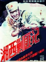 DVD高清完整版