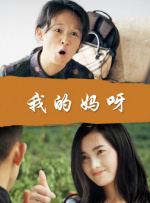完整版在线观看