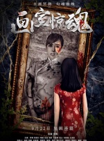 全集在线观看