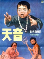 蓝光压制