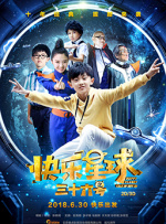 完结高清影视