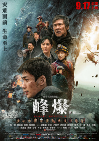 完整版在线观看