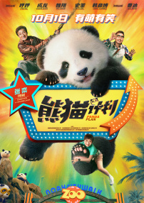 蓝光原盘在线观看
