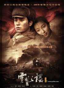 国语版
