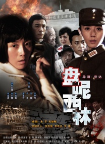 全集在线观看