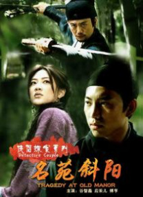 中文字幕未删减版在线观看