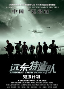 BD国语高清完整版