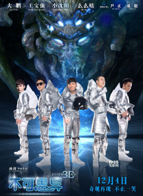 DVD高清完整版