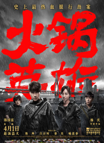高清影视