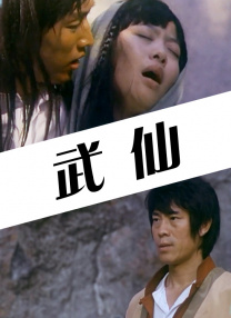 HD国语中字