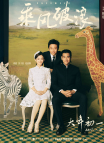 超清在线观看