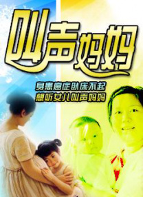 中文字幕