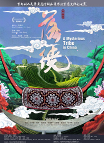 BD国语电影免费在线