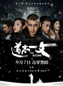高清版在线观看