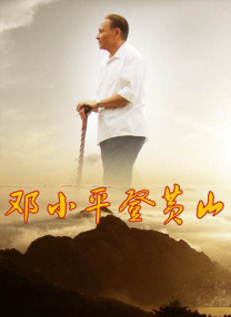 中文字幕未删减版在线观看