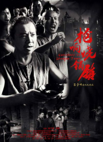 手机免费播放