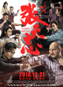 国语版