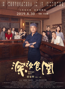 字幕全集免费观看