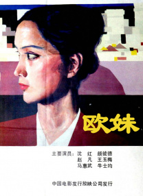 高清立体3D