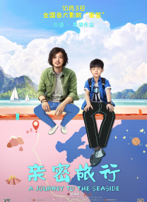 中文字幕未删减版在线观看