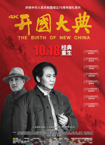 完结完整版观看