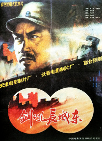 中文字幕