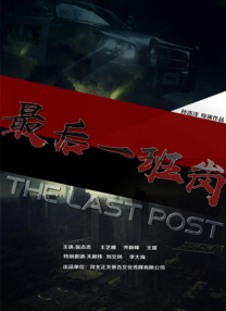 超清无删减在线播放