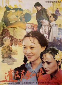 BD国语高清完整版