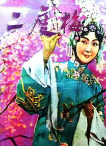 超清无删减在线播放