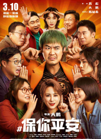 1080P高清完整版播放