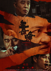 1080P未删减版在线观看