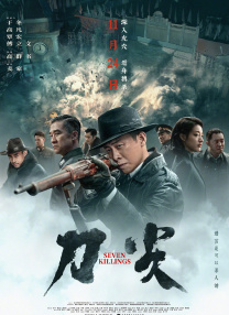 超清无删减在线播放