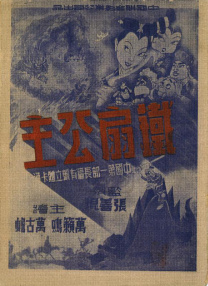 BD国语全集免费观看