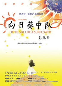 BD高清免费观看