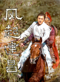 全集已更新国语版