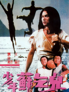 全集在线观看