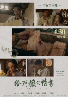中文字幕