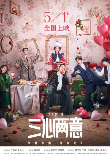 高清影视